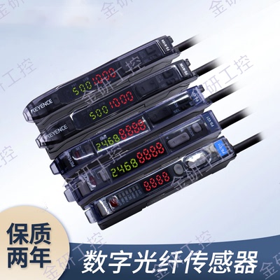 光纤放大器KEYENCE基恩士传感器