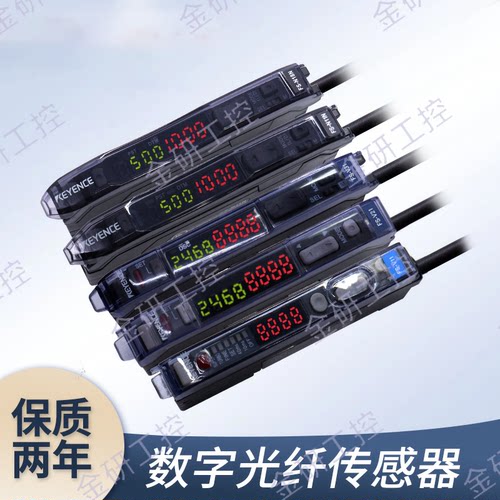 光纤放大器基恩士传感器