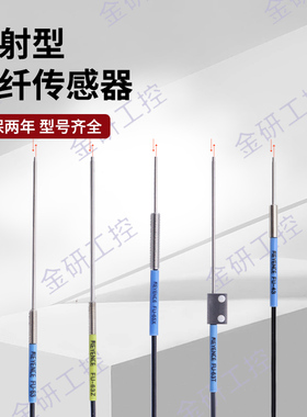 KEYENCE/基恩士全新FU-65X/63/63Z/63T/43套管式反射型光纤传感器