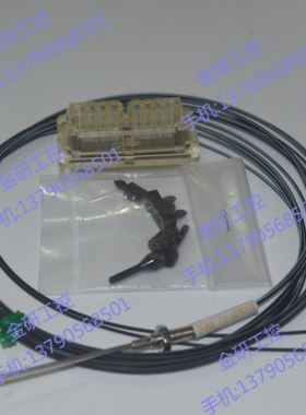 供应原装正品FD-NFM2S4耐弯曲反射型光纤