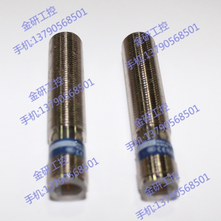正品XS612B1NAM12接插件M12埋入式接近开关