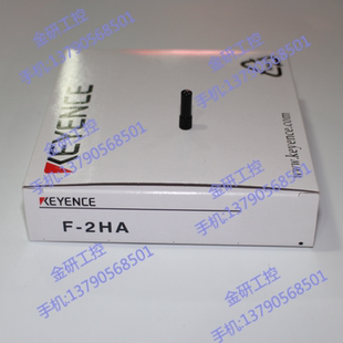 KEYENCE基恩士F-2HA F-3HA高精度M3反射型聚焦镜 光纤镜头保质一