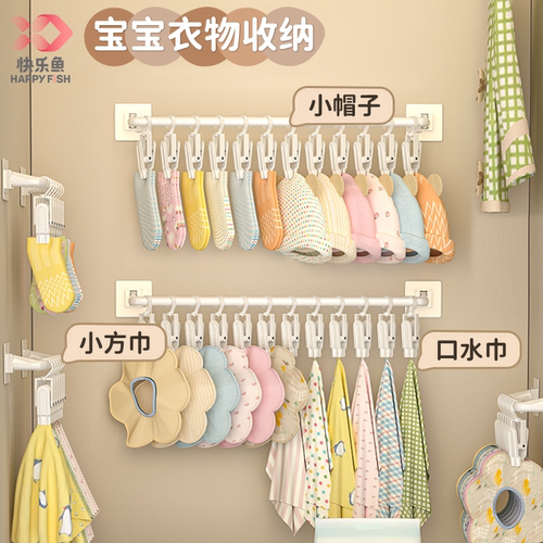 儿童衣柜挂杆免打孔毛巾挂钩夹子