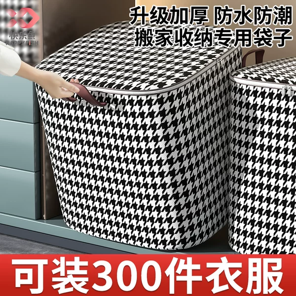 Товары от 快乐鱼家居旗舰店