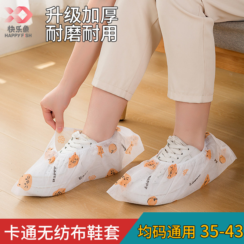 快乐鱼鞋袋鞋套装收纳袋小白鞋无纺布防潮防尘晒鞋防黄袋旅行神器