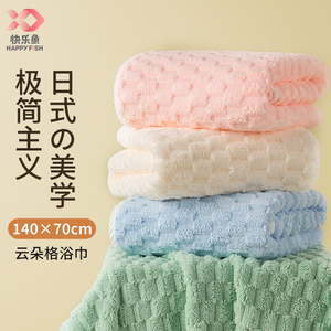 快乐鱼浴巾女2023新款洗澡裹巾家用比全棉纯棉吸水成人大毛巾男款