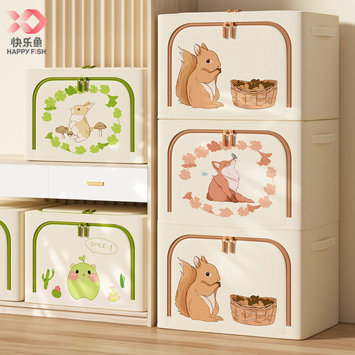 快乐鱼独家原创森林动物收纳箱