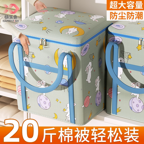 衣服收纳箱衣柜装裤子大容量袋子