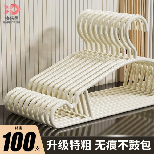 防滑不鼓包干湿两用衣架加粗