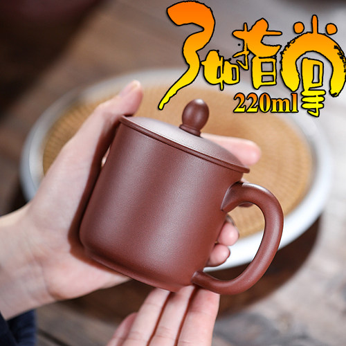 小号紫砂杯带盖女士手工办公室