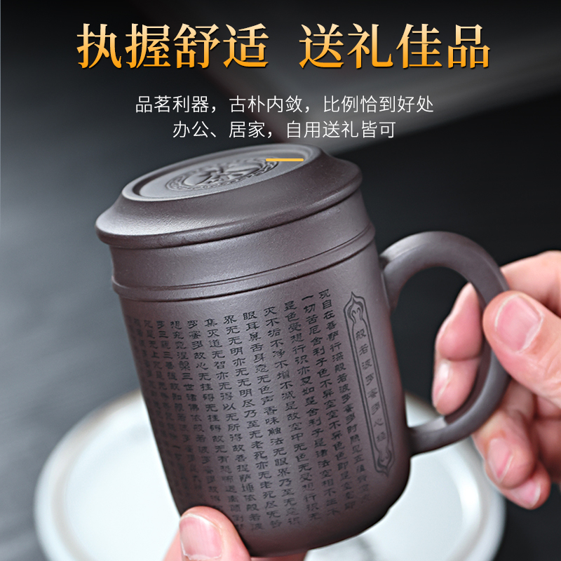 茶水分离滤胆过滤宜兴紫砂杯