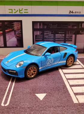 仿真保时捷911TurboS合金声光回力开门模型车内摆件儿童玩具1:32