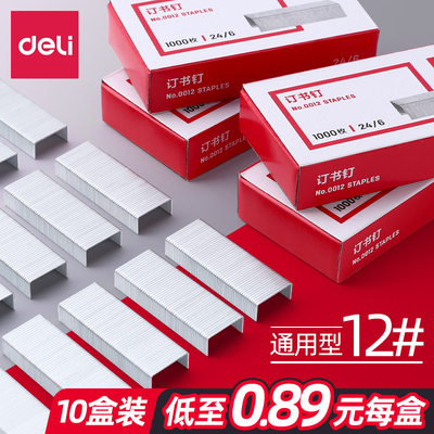 Deli Borning Point Common Booking Books High Sow