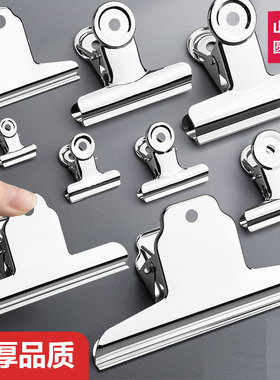 夹子固定山形夹不锈钢铁票据夹画板文件家用多功能强力金属蝴蝶夹