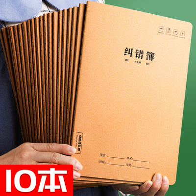 纸张本册>>笔记本/记事本