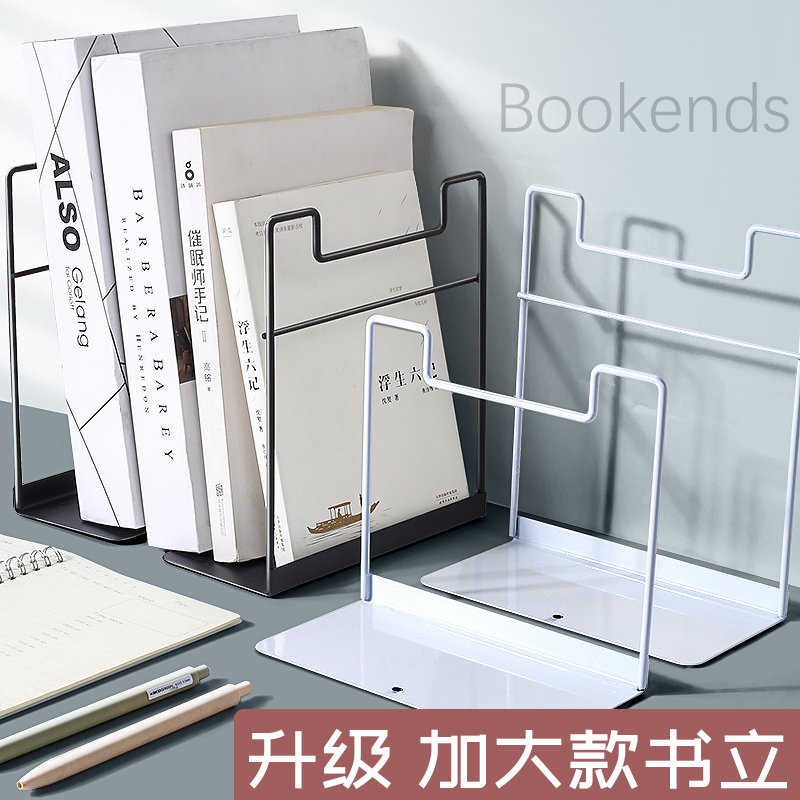 桌面书立架桌面书立架简约