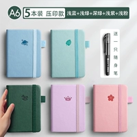 A6 полный набор [5 книг]