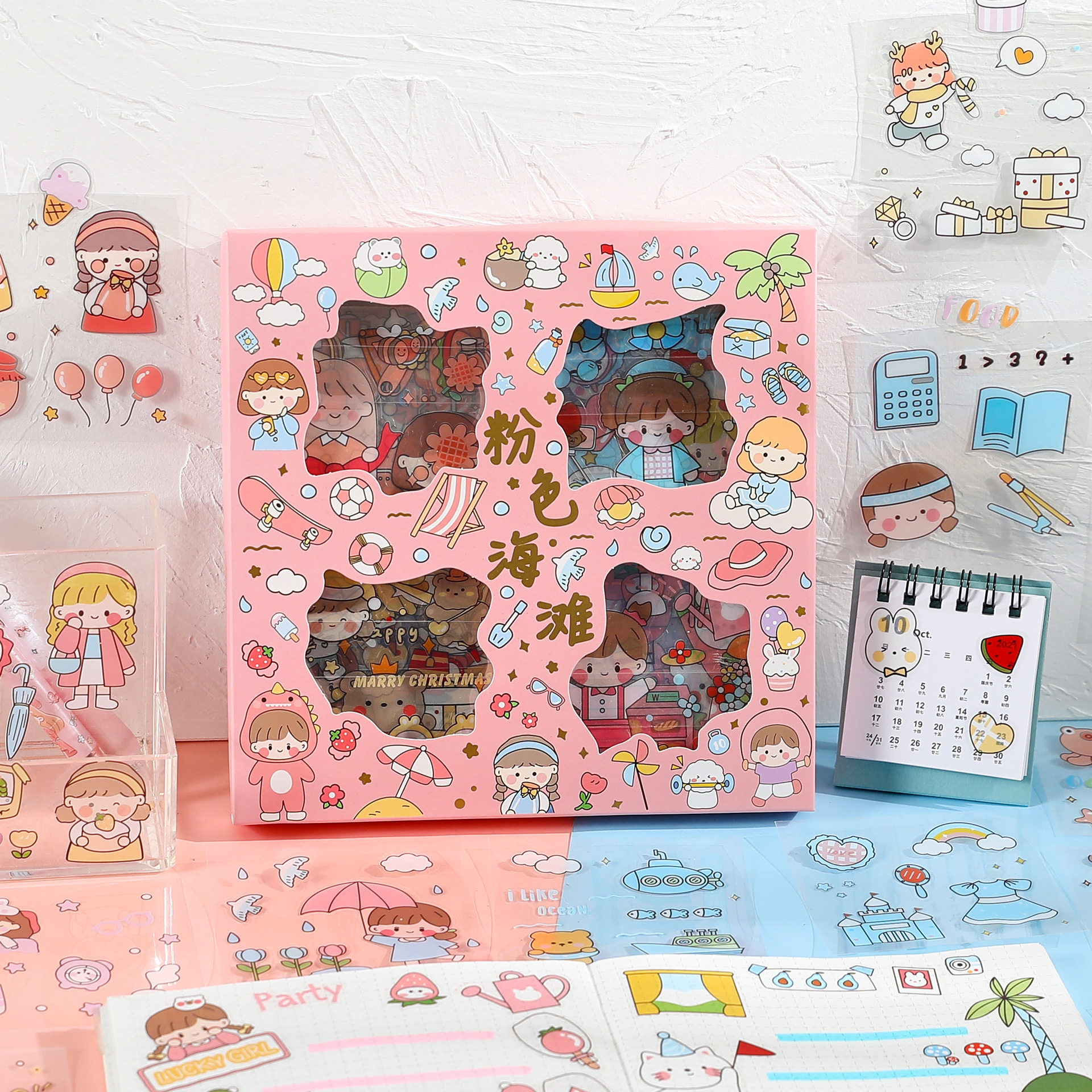 100张粉色沙滩卡通可爱手账贴纸ins风少女心手帐装饰素材纸小贴画