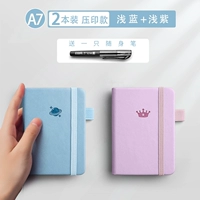 A7 светло -голубой + светло -фиолетовый [2 пакета]