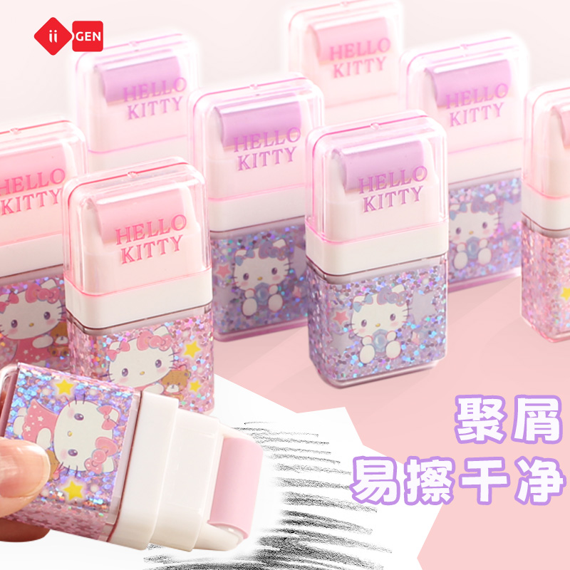 hellokitty滚轮橡皮擦小学生专用创意橡皮擦得干净不留痕少女可爱