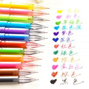 创意文具钻石笔头彩色中性笔12支装 可爱小清新水笔记号笔 包邮
