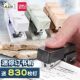 订试卷 得力迷你订书机高颜值学生通用型装 纽赛·自然流体 新款