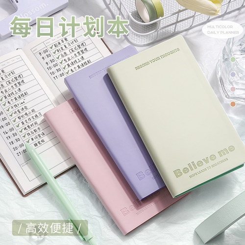 每日计划本随身便携笔记本本子todolist清单高颜值时间管理记事本