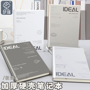 A5精装硬壳笔记本加厚高颜值简约风日记本学生考研本子记事本专用