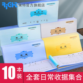 二联两联三联多栏单栏报销单据开票收款 莱特收款 收据一式 本通用