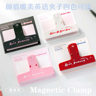 磁吸手帐夹子学生文具超长加厚ins风收纳试卷夹文件整理磁力票夹