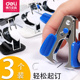 得力标准起钉器取钉器起钉子拔钉器办公用去除起订器夹拆订书针器
