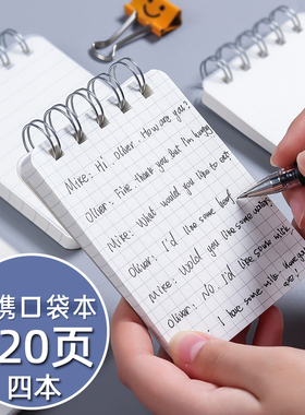 A7小笔记本子便携型迷你学生记事口袋线圈随手记单词本作业记录本
