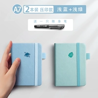 A7 светло -голубой + светло -зеленый [2 пакета]