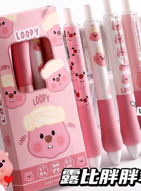 小海狸露比LOOPY海绵胖胖笔ins按动笔学生高颜值考试0.5mm中性笔