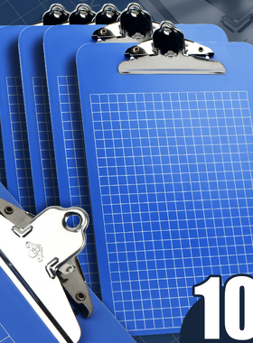 手写板夹a4文件夹板蓝色加厚A5硬板夹票据资料收纳多功能竖板夹