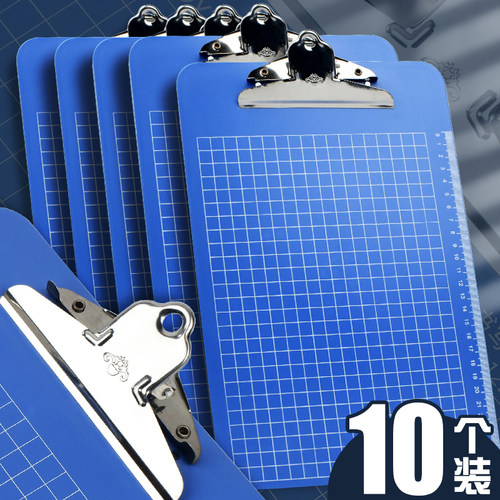 批发写字板餐垫塑料办公文具用品