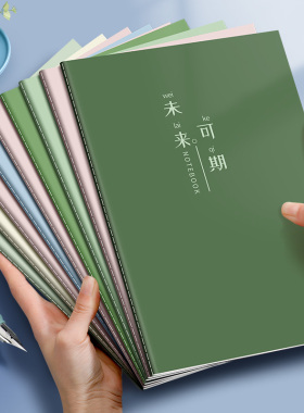 笔记本子ins风简约复古b5学生大号考研专用软面抄软抄记事本练习