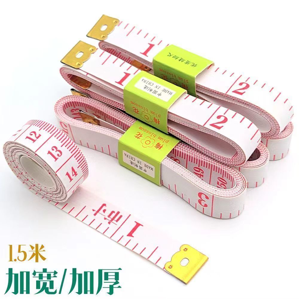 加厚软尺皮尺子裁缝量衣尺卷尺身高三围专用市寸尺裁衣服缝纫尺子