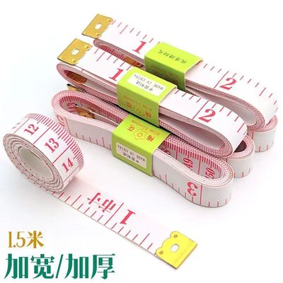 加厚软尺皮尺子裁缝量衣尺卷尺身高三围专用市寸尺裁衣服缝纫尺子