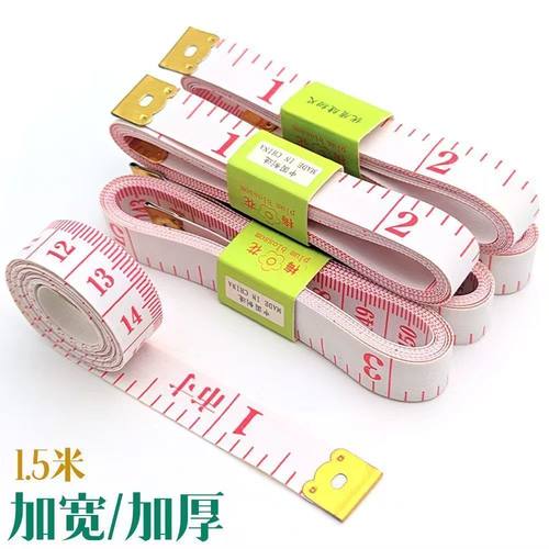 加厚软尺皮尺子裁缝量衣尺卷尺身高三围专用市寸尺裁衣服缝纫尺子