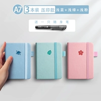 A7 светло -голубой + светло -зеленый + светло -розовый [3 пакета]