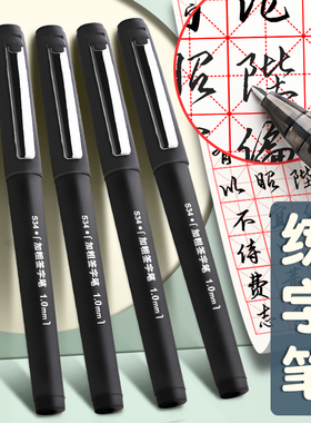 得力加粗超粗0.7中性笔1.0mm签名签字笔黑色笔芯高档商务水笔硬笔