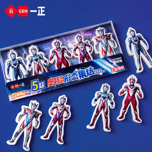 正版奥特曼泽塔橡皮擦套装一正学生创意趣味橡皮擦3D立体幼儿园用