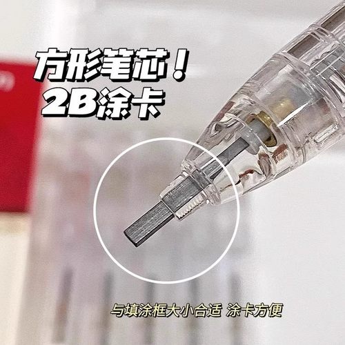 得力2b铅笔考试专用答题卡涂卡笔考研四六级套装成人考中高考国考