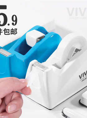 得力胶座透明胶带大号胶条切割器
