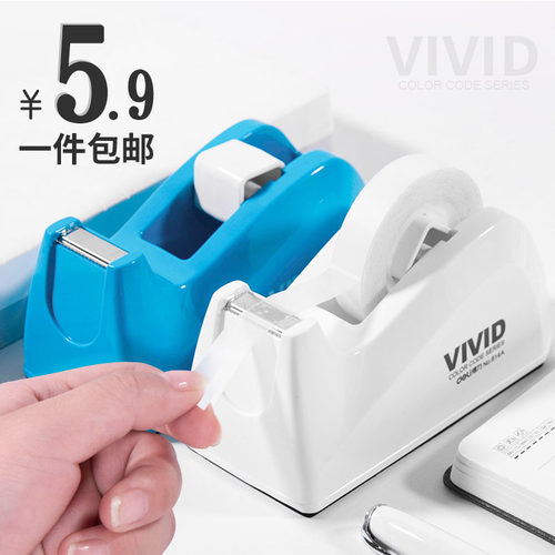 得力胶座透明胶带大号胶条切割器