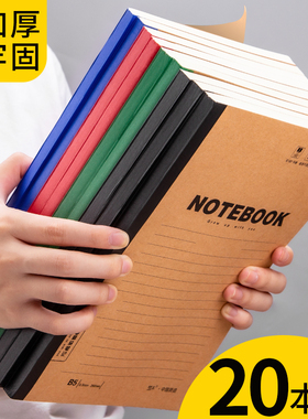 A5笔记本子简约学生用文具记事本软抄本B5日记本软面抄超厚练习本