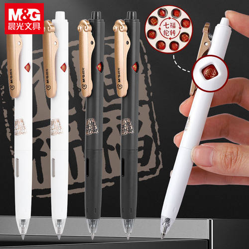 晨光如意小福星双珠王