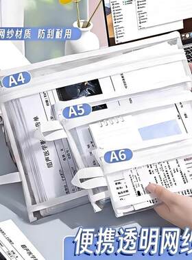 A4A5A6中考高考考试专用手提袋