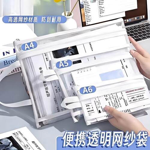 A4A5A6中考高考考试专用手提袋